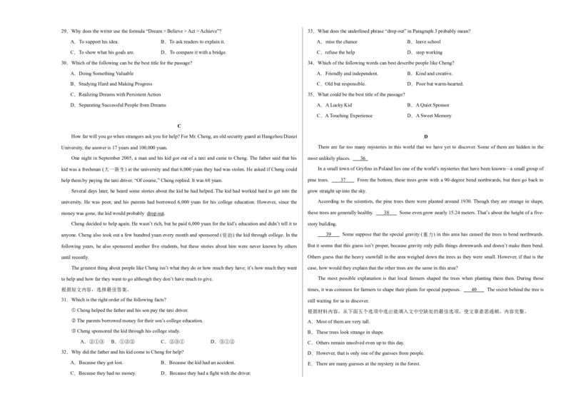 英语（河南卷）（考试版A3）-2024年中考第一次模拟考试_初中全科电子版试卷练习试题_英语_2024中考模拟题英语(1)_一模_英语（河南卷）-2024年中考第一次模拟考试