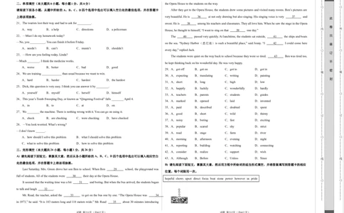 英语（江西卷）（考试版A3）_初中全科电子版试卷练习试题_英语_2024中考模拟题英语(1)_二模_英语（江西卷，含听力MP3）-：2024年中考第二次模拟考试