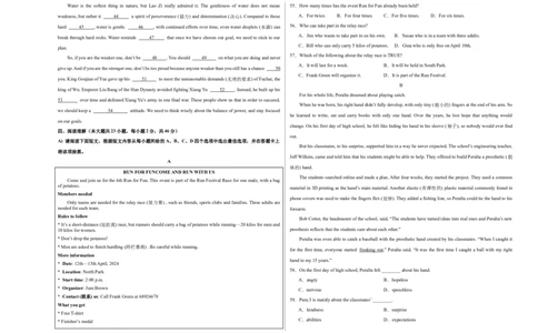 英语（江西卷）（考试版A3）_初中全科电子版试卷练习试题_英语_2024中考模拟题英语(1)_二模_英语（江西卷，含听力MP3）-：2024年中考第二次模拟考试