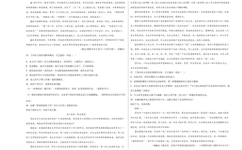 语文01卷（江西专用）-（考试版）A3_初中全科电子版试卷练习试题_语文_7下初中部编版语文练习、试卷_部编语文七年级下期末试卷（039份）_地区版-29份