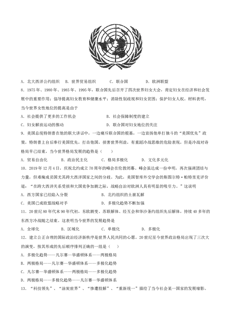 第六单元走向和平发展的世界（A卷）（原卷版）_初中全科电子版试卷练习试题_历史_历史人教版9下试卷_部编人教版历史9年级下单元测试07份