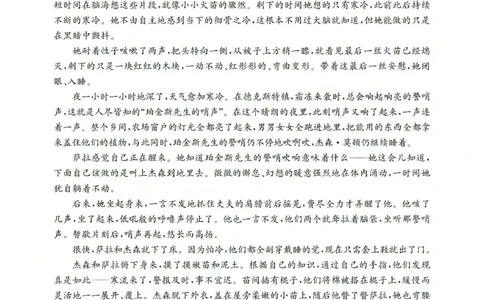 2025-2026学年高三二模考试语文_2024-2026高三（6-6月题库）_2026年04月高三试卷_260430山西省三重教育2025-2026学年高三4月二模考试（全科）