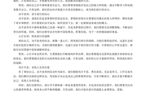 语文（内蒙古卷）（答案及评分标准）_初中全科电子版试卷练习试题_语文_赠送：2024中考模拟题_二模_语文（内蒙古卷）-：2024年中考第二次模拟考试