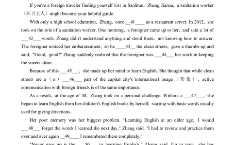 英语（河北卷）（考试版A4）_初中全科电子版试卷练习试题_英语_2024中考模拟题英语(1)_二模_英语（河北卷，含听力MP3）-：2024年中考第二次模拟考试