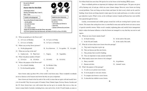 英语（新疆专用）（考试版A3）_初中全科电子版试卷练习试题_英语_2024中考模拟题英语(1)_二模_英语（新疆卷，含听力MP3）-：2024年中考第二次模拟考试