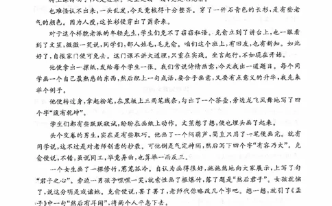 2026届武昌区高三元调语文试卷_2024-2026高三（6-6月题库）_2026年02月高三试卷_260201湖北省2026届武汉市武昌区元月高三期末考试（全科）