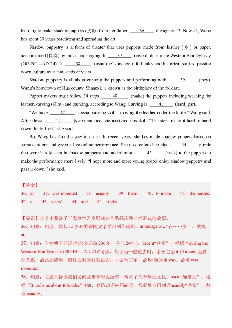 英语（深圳专用）（全解全析）_初中全科电子版试卷练习试题_英语_2024中考模拟题英语(1)_三模（36套）_英语（深圳专用）.zip