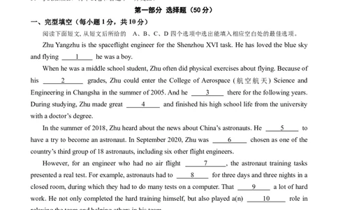英语（深圳专用）（全解全析）_初中全科电子版试卷练习试题_英语_2024中考模拟题英语(1)_三模（36套）_英语（深圳专用）.zip