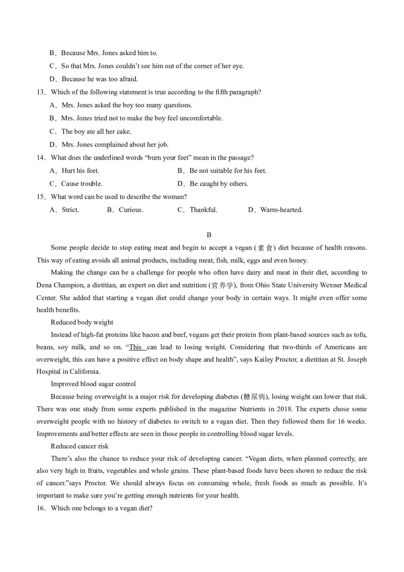 英语（深圳卷）（考试版A4）_初中全科电子版试卷练习试题_英语_2024中考模拟题英语(1)_一模_英语（深圳卷）-2024年中考第一次模拟考试