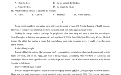 英语（深圳卷）（考试版A4）_初中全科电子版试卷练习试题_英语_2024中考模拟题英语(1)_一模_英语（深圳卷）-2024年中考第一次模拟考试