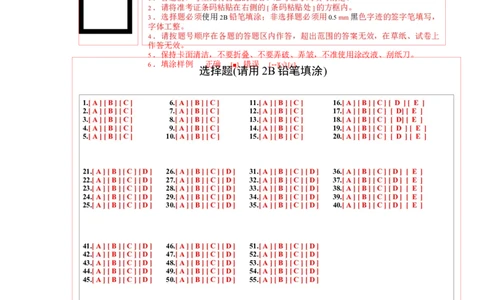 英语（河南卷）（答题卡）-2024年中考第一次模拟考试_初中全科电子版试卷练习试题_英语_2024中考模拟题英语(1)_一模_英语（河南卷）-2024年中考第一次模拟考试