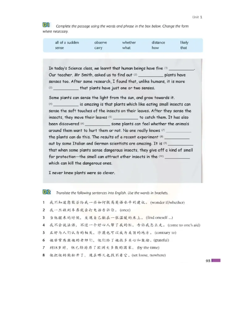 苏教牛津译林版高中英语模块3电子课本_高中电子课本_最新版高中全科高清电子课本_3高中英语课本_苏教牛津译林版高中英语