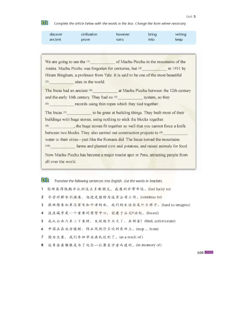 苏教牛津译林版高中英语模块3电子课本_高中电子课本_最新版高中全科高清电子课本_3高中英语课本_苏教牛津译林版高中英语