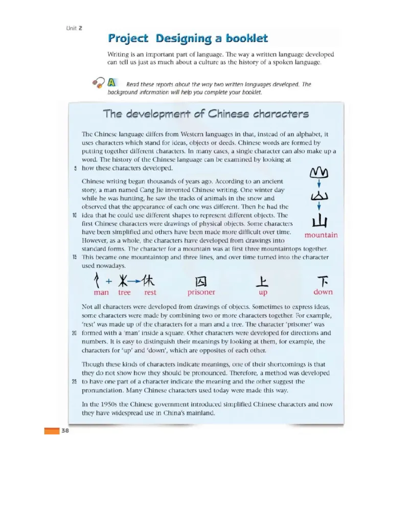 苏教牛津译林版高中英语模块3电子课本_高中电子课本_最新版高中全科高清电子课本_3高中英语课本_苏教牛津译林版高中英语