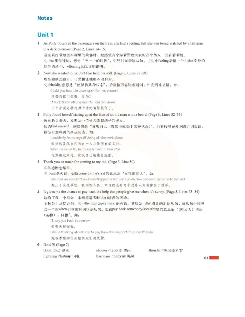 苏教牛津译林版高中英语模块3电子课本_高中电子课本_最新版高中全科高清电子课本_3高中英语课本_苏教牛津译林版高中英语
