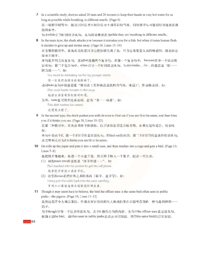 苏教牛津译林版高中英语模块3电子课本_高中电子课本_最新版高中全科高清电子课本_3高中英语课本_苏教牛津译林版高中英语
