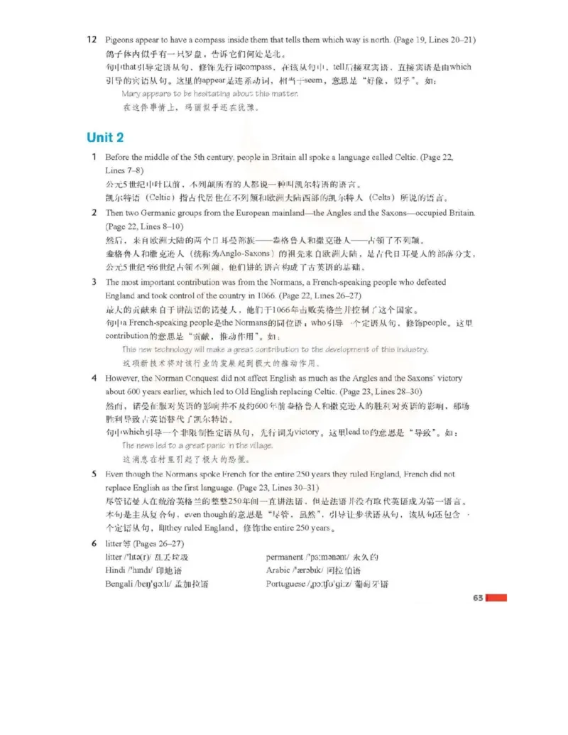 苏教牛津译林版高中英语模块3电子课本_高中电子课本_最新版高中全科高清电子课本_3高中英语课本_苏教牛津译林版高中英语