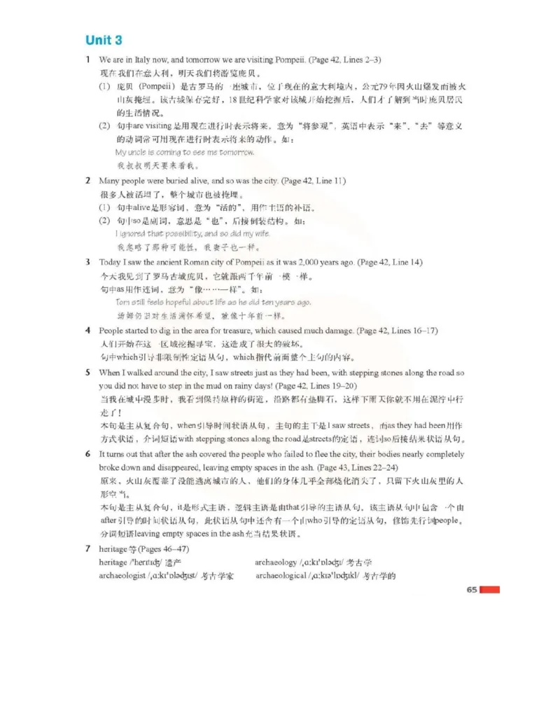 苏教牛津译林版高中英语模块3电子课本_高中电子课本_最新版高中全科高清电子课本_3高中英语课本_苏教牛津译林版高中英语