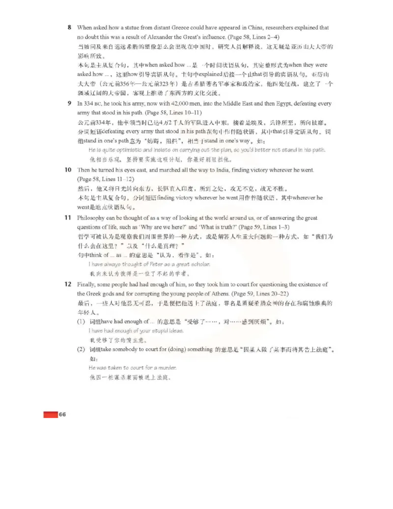 苏教牛津译林版高中英语模块3电子课本_高中电子课本_最新版高中全科高清电子课本_3高中英语课本_苏教牛津译林版高中英语