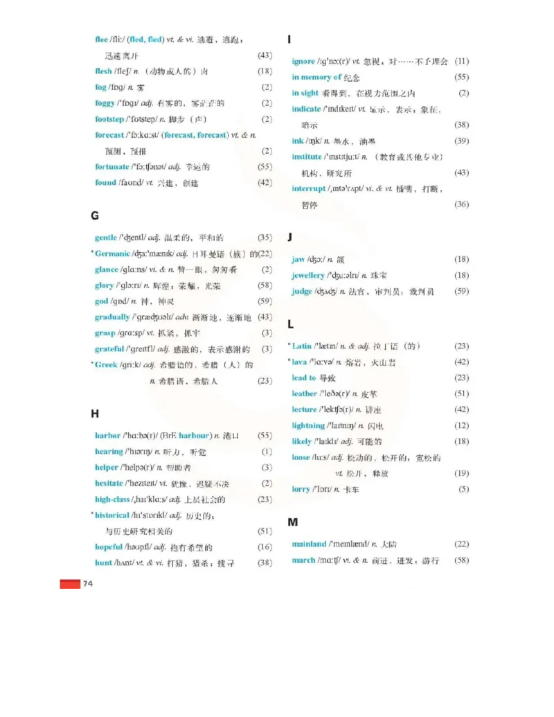 苏教牛津译林版高中英语模块3电子课本_高中电子课本_最新版高中全科高清电子课本_3高中英语课本_苏教牛津译林版高中英语