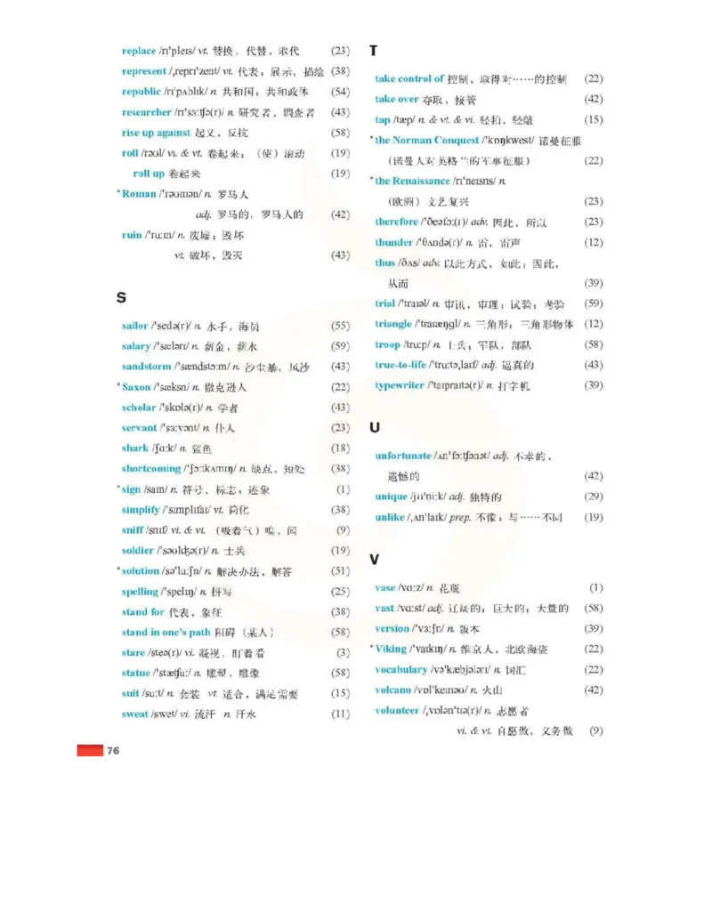 苏教牛津译林版高中英语模块3电子课本_高中电子课本_最新版高中全科高清电子课本_3高中英语课本_苏教牛津译林版高中英语