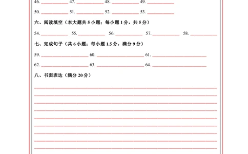 英语（江苏无锡卷）（答题卡）_初中全科电子版试卷练习试题_英语_2024中考模拟题英语(1)_二模_英语（江苏无锡卷）-：2024年中考第二次模拟考试