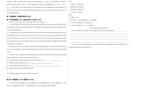 英语（湖北统考专用）（考试版A3）_初中全科电子版试卷练习试题_英语_2024中考模拟题英语(1)_三模（36套）_英语（湖北统考专用）