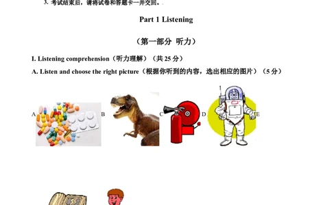 英语（上海卷）（考试版A4）_初中全科电子版试卷练习试题_英语_2024中考模拟题英语(1)_三模（36套）_英语（上海卷，含听力MP3）