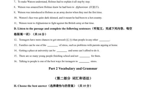 英语（上海卷）（考试版A4）_初中全科电子版试卷练习试题_英语_2024中考模拟题英语(1)_三模（36套）_英语（上海卷，含听力MP3）