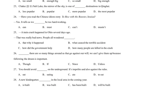 英语（上海卷）（考试版A4）_初中全科电子版试卷练习试题_英语_2024中考模拟题英语(1)_三模（36套）_英语（上海卷，含听力MP3）