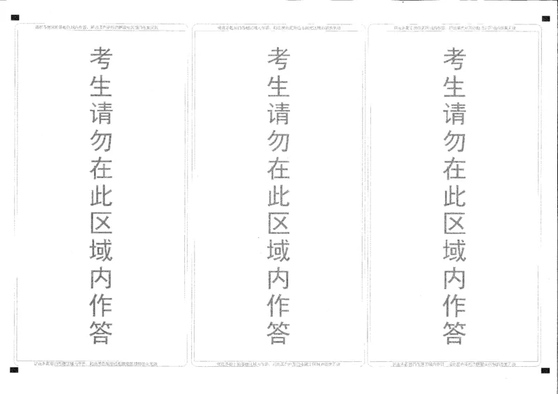 2026深圳二模生物试题_2024-2026高三（6-6月题库）_2026年04月高三试卷_260425广东省深圳市2026届高三下学期第二次调研考试（全科）（深圳二模）