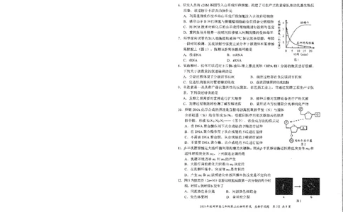 2026深圳二模生物试题_2024-2026高三（6-6月题库）_2026年04月高三试卷_260425广东省深圳市2026届高三下学期第二次调研考试（全科）（深圳二模）