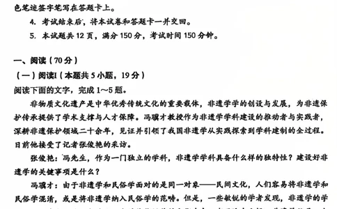 2026届高三年级第一次模拟考试质量监测试卷语文_2024-2026高三（6-6月题库）_2026年03月高三试卷_260311山西省2026届高三年级第一次模拟考试质量监测（全科）