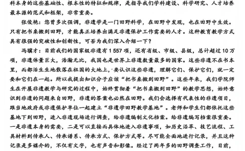 2026届高三年级第一次模拟考试质量监测试卷语文_2024-2026高三（6-6月题库）_2026年03月高三试卷_260311山西省2026届高三年级第一次模拟考试质量监测（全科）