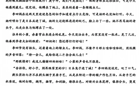 2026届高三年级第一次模拟考试质量监测试卷语文_2024-2026高三（6-6月题库）_2026年03月高三试卷_260311山西省2026届高三年级第一次模拟考试质量监测（全科）