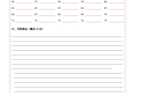 英语（江苏南京卷）（答题卡）_初中全科电子版试卷练习试题_英语_2024中考模拟题英语(1)_二模_英语（江苏南京卷）-：2024年中考第二次模拟考试