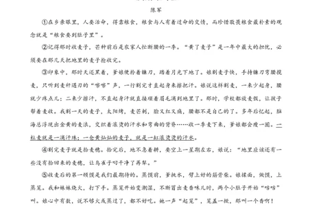 语文01卷（江西专用）-（考试版）A4_初中全科电子版试卷练习试题_语文_7下初中部编版语文练习、试卷_部编语文七年级下期末试卷（039份）_地区版-29份