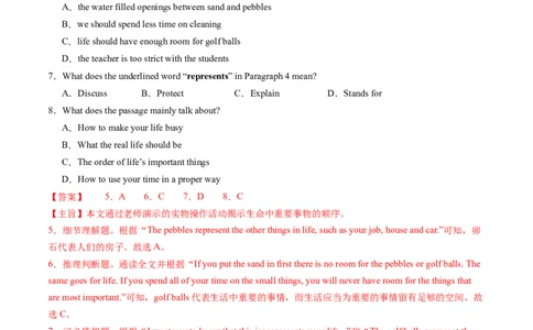 英语（辽宁统考专用）（全解全析）_初中全科电子版试卷练习试题_英语_2024中考模拟题英语(1)_二模_英语（辽宁统考专用）-：2024年中考第二次模拟考试