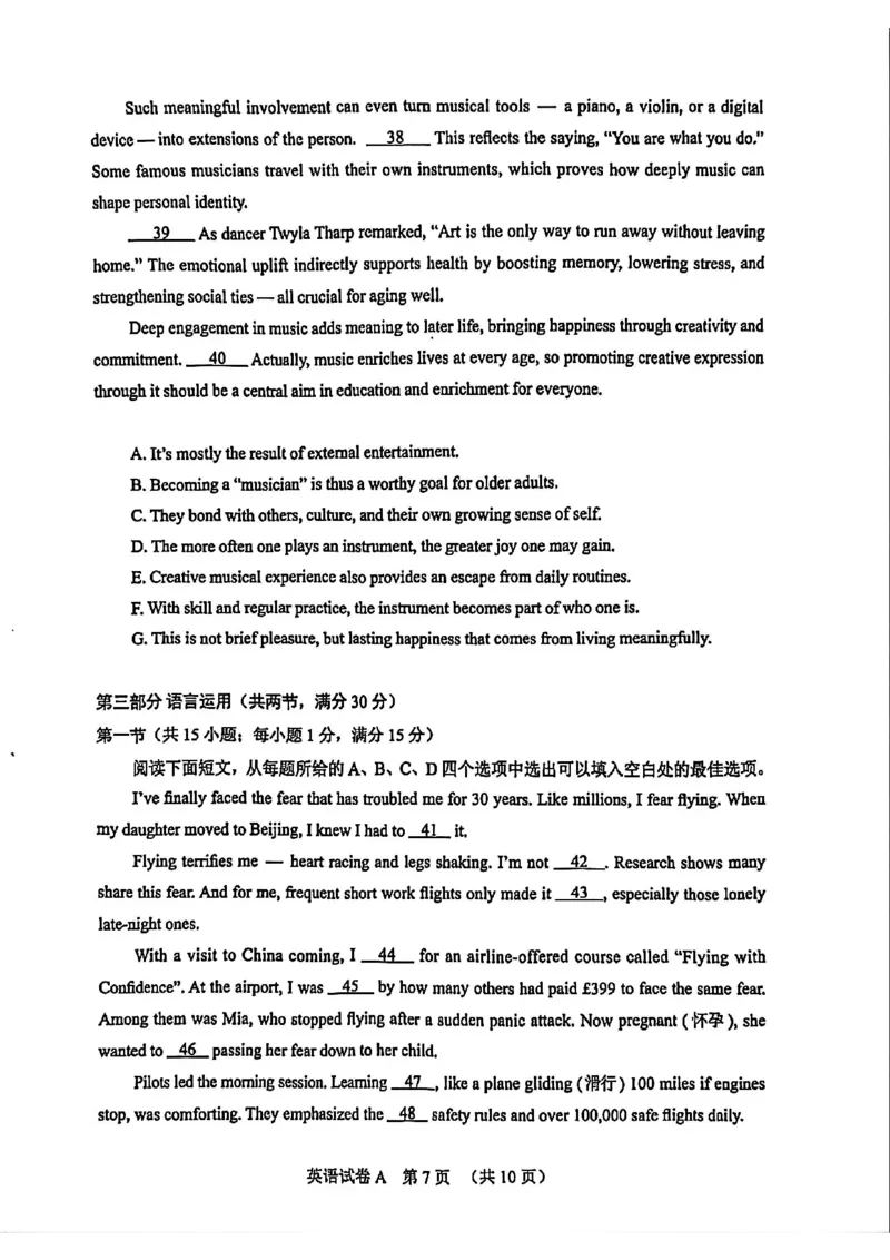 2026广州一模_2024-2026高三（6-6月题库）_2026年03月高三试卷_260320广州一模｜2026年广州市普通高中毕业班综合测试（一）（全科）_2026广州一模