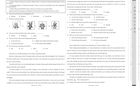 英语（湖北统考专用）（考试版A3）_初中全科电子版试卷练习试题_英语_2024中考模拟题英语(1)_二模_英语（湖北统考专用）-：2024年中考第二次模拟考试