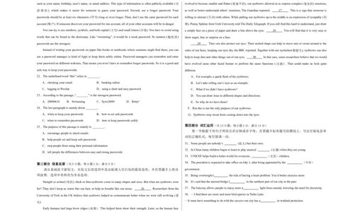 英语（江苏苏州卷）（考试版A3）_初中全科电子版试卷练习试题_英语_2024中考模拟题英语(1)_一模_英语（江苏苏州卷）-2024年中考第一次模拟考试