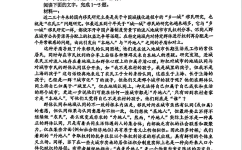 2026届江苏省苏锡常镇四市高三一模教学情况调研（一）语文试卷（含答案）_2024-2026高三（6-6月题库）_2026年03月高三试卷