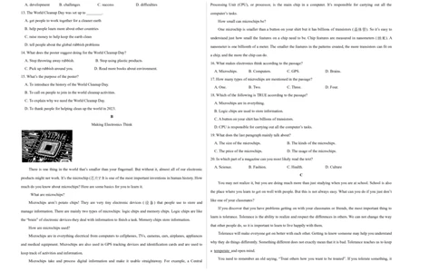 英语（甘肃兰州卷）（考试版A3）_初中全科电子版试卷练习试题_英语_2024中考模拟题英语(1)_三模（36套）_英语（甘肃兰州卷）