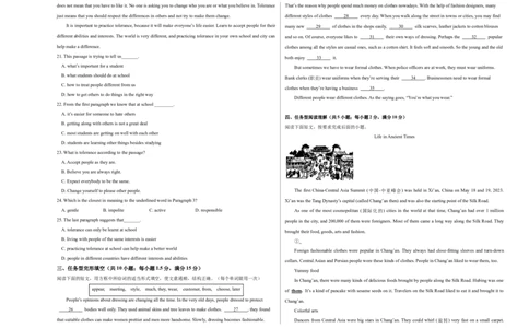 英语（甘肃兰州卷）（考试版A3）_初中全科电子版试卷练习试题_英语_2024中考模拟题英语(1)_三模（36套）_英语（甘肃兰州卷）