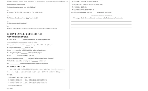 英语（甘肃兰州卷）（考试版A3）_初中全科电子版试卷练习试题_英语_2024中考模拟题英语(1)_三模（36套）_英语（甘肃兰州卷）