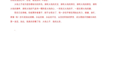 语文03卷（江西专用）-（参考答案）_初中全科电子版试卷练习试题_语文_8下初中人教部编版语文练习、试卷_部编语文八年级下期末试卷（045份）_地区版-29份