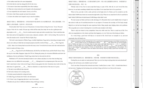 英语（山西卷）（考试版A3）_初中全科电子版试卷练习试题_英语_2024中考模拟题英语(1)_二模_英语（山西卷）-：2024年中考第二次模拟考试