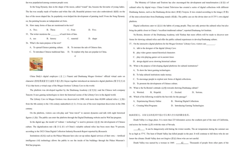 英语（江苏徐州卷）（考试版A3）_初中全科电子版试卷练习试题_英语_2024中考模拟题英语(1)_二模_英语（江苏徐州卷）-：2024年中考第二次模拟考试