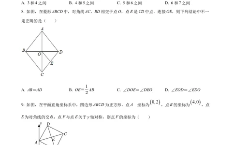 （人教版）八年级第二学期数学期中试卷（原卷版）_初中全科电子版试卷练习试题_数学_8下初中人教版数学练习、试卷_人教数学八年级下期中试卷（019份）