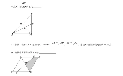 （人教版）八年级第二学期数学期中试卷（原卷版）_初中全科电子版试卷练习试题_数学_8下初中人教版数学练习、试卷_人教数学八年级下期中试卷（019份）